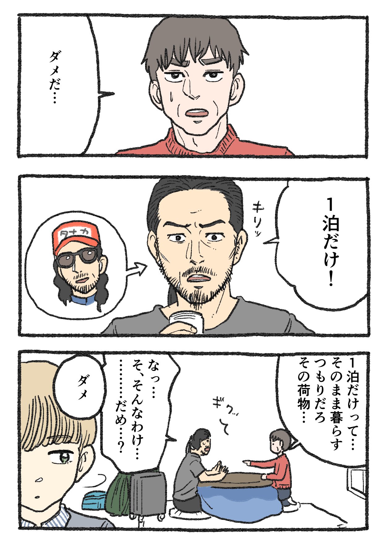 ☆ねこまし☆ net-shibuya_s8906866