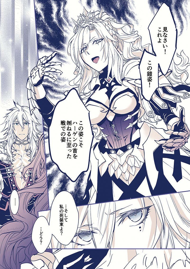 【1/7発行】Familiar!|B5|20p|イベント頒布500円
バルムンク擬似ファミリー中心…にしたかったジククリがメインの本です。
書下ろしと、Webにあげた漫画やイラストを再録しています。(書店通販検討中。詳細決まり次第ツリーに繋げます)