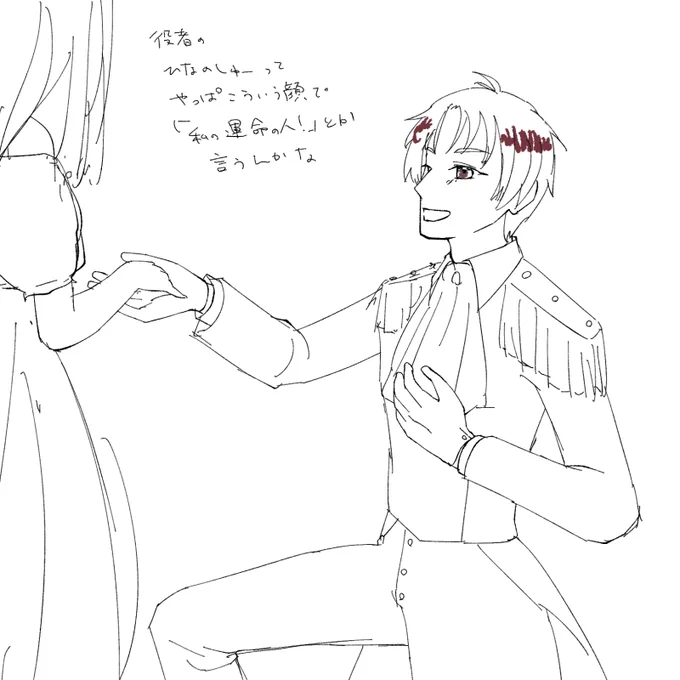 らくがき 