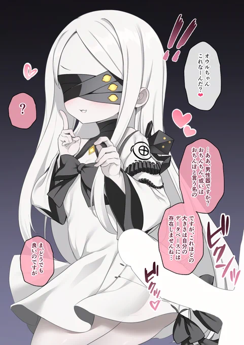 遅れましてあけましておめでとうございます
描き初めでオウルちゃんを描きました
今年もよろしくお願いします! 