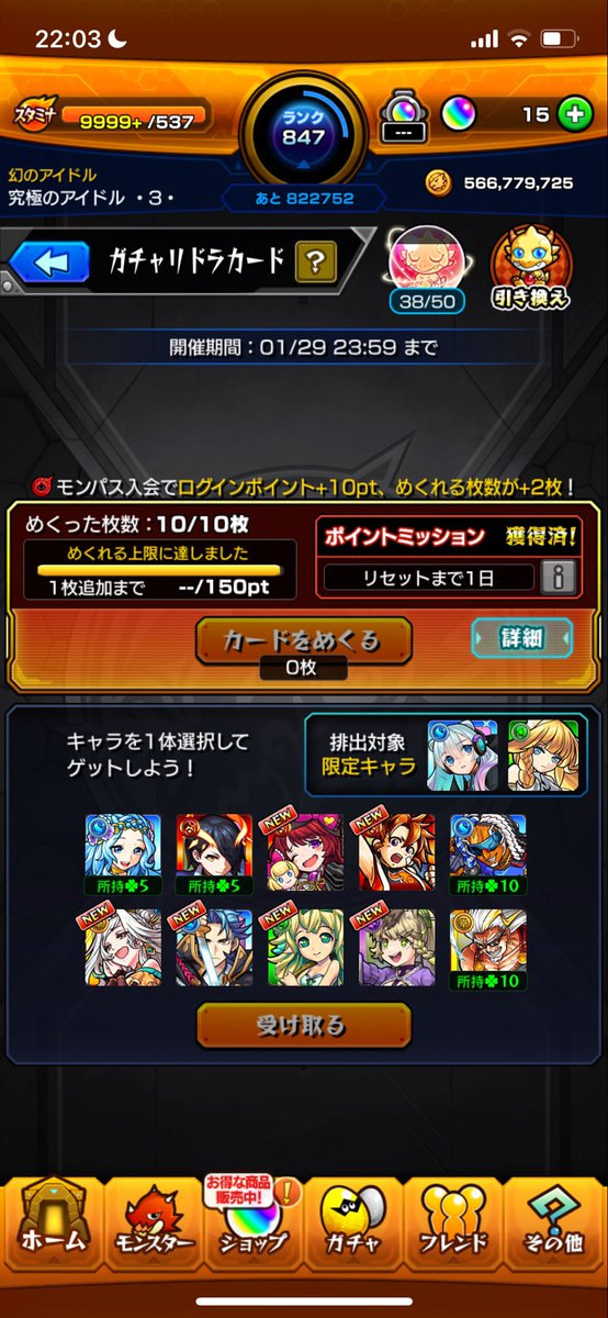 dango730's tweet photo. これは誰にすべきだ？
モスコかルイスか利通で悩み中💭 https://t.co/7dy47i4Ohc