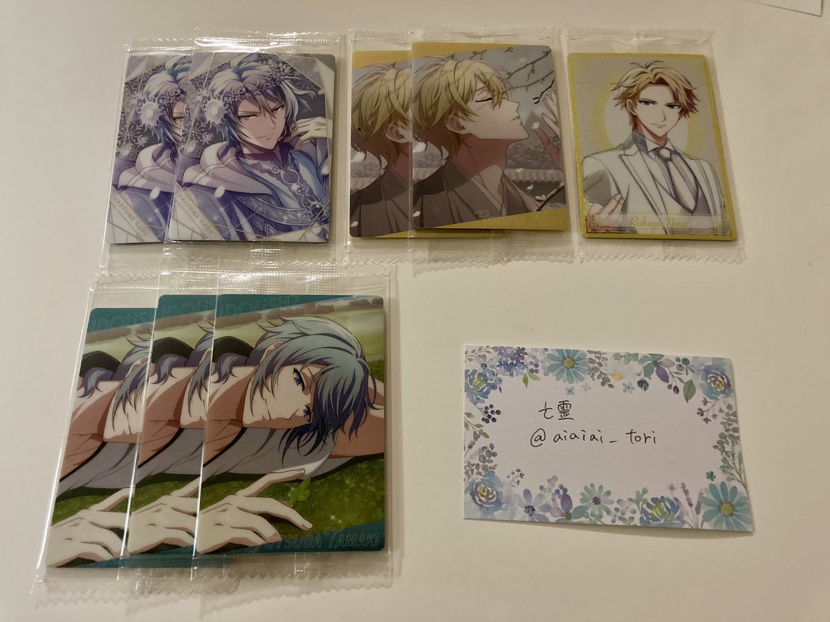 【交換/譲渡】
アイナナ アイドリッシュセブン ウエハース 22

【譲】環、ナギ、楽

【求】同異種一織、陸＞100円/枚＋送料

・郵送または、8日G4Y幕張にて手渡し可
・1枚〜でも可

よろしくお願いいたします。
