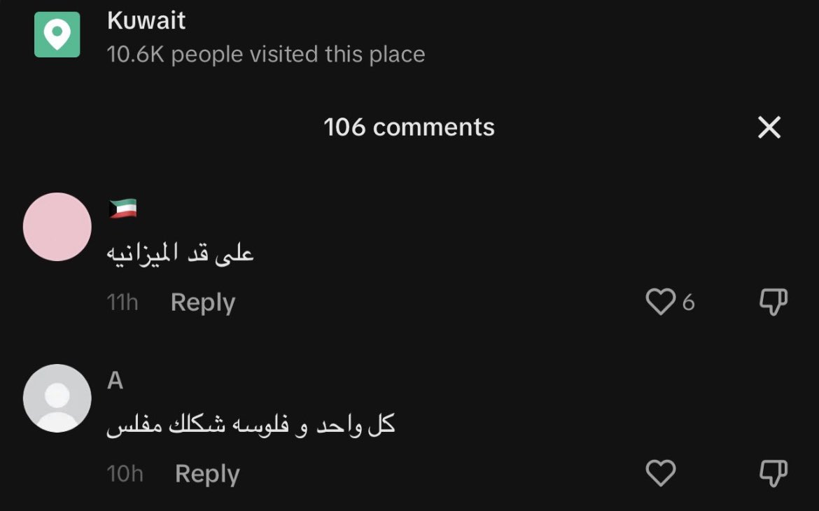 الكويتيين no context tweet media