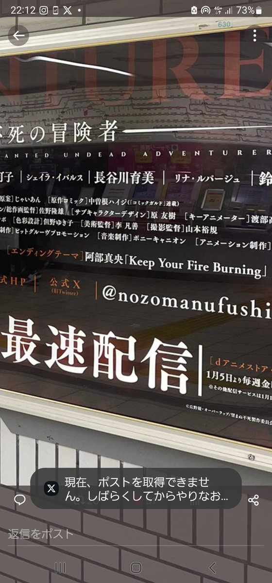 abema_surftiger's tweet photo. Keep Your Fire Burning🎵
やっぱ最高だ🎶イントロから鳥肌😣
ネトフリ先行配信で聴いたー😆
#阿部真央
#あべま
#KeepYourFireBurning https://t.co/MP4r1XZ6Qa