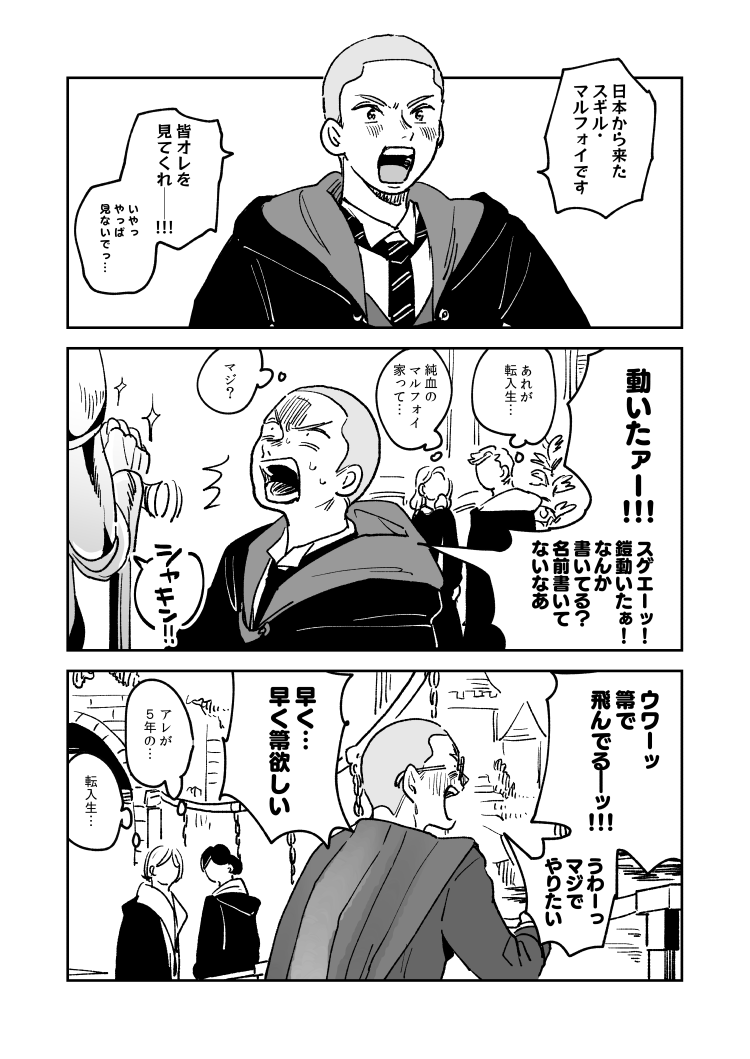 追っかけですぎるさん見てるけど純血なのにあらゆるものに感動しすぎで笑う 