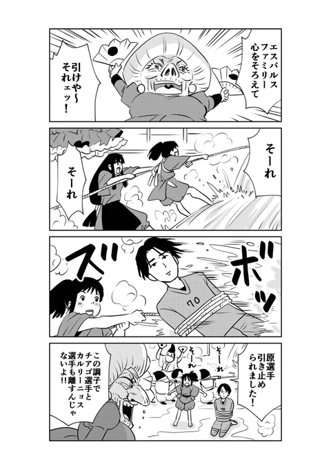 よきかな〜

#金ロー #千と千尋の神隠し
#spulse 