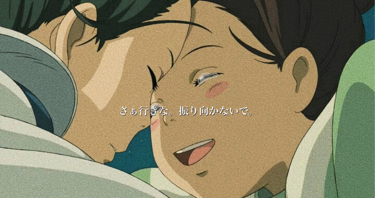 peeta2013tm's tweet photo. 千と千尋の神隠しが紡ぐ、好きな言葉。 https://t.co/GQR8unM217