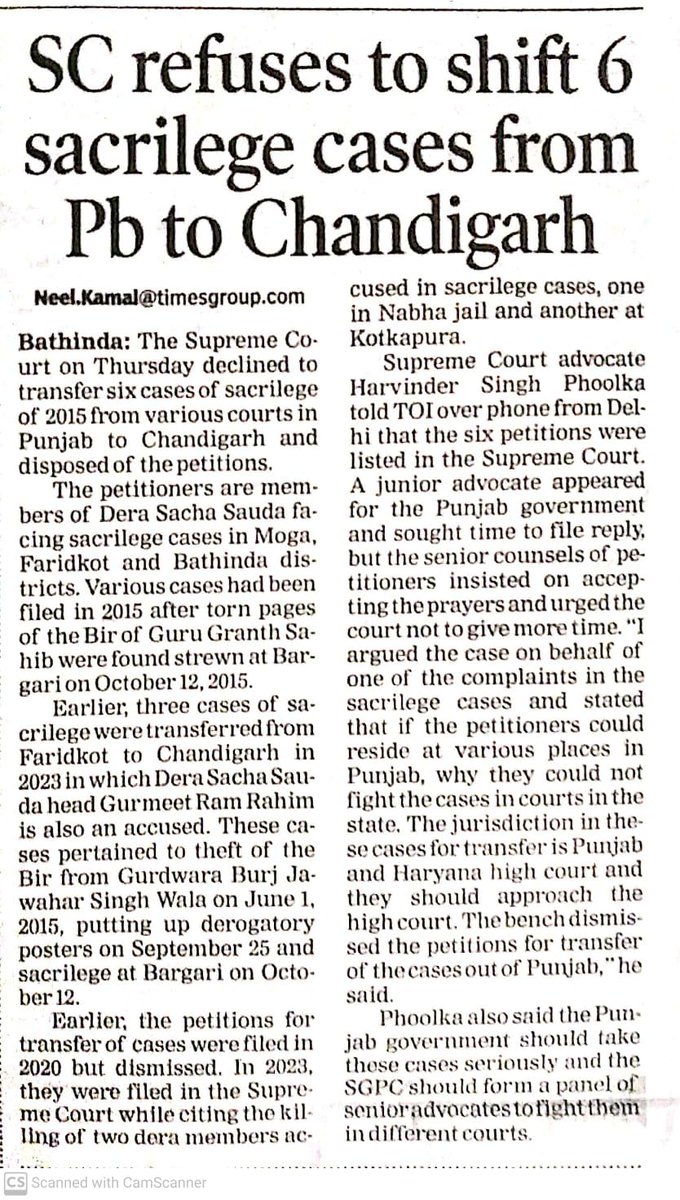 Supreme Court refused to transfer six sacrilege cases from #Punjab to #Chandigarh court, earlier 3 cases were transferred from Faridkot to Chd wherein dera Sacha Sauda head Gurmeet Ram Rahim is accused, senior lawyer @hsphoolka represented one of complaints in sacrilege cases