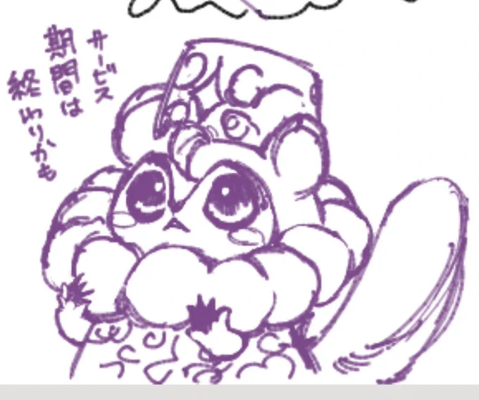 ウーーーーーーッッッふごっぺ 