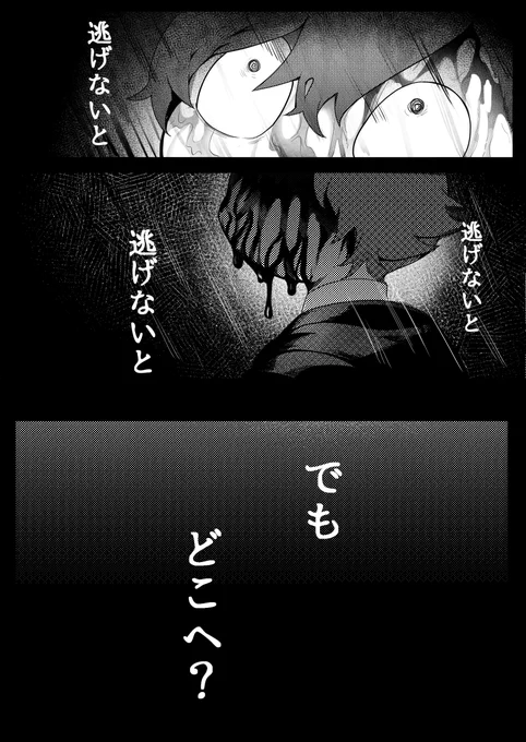 (4/6) 