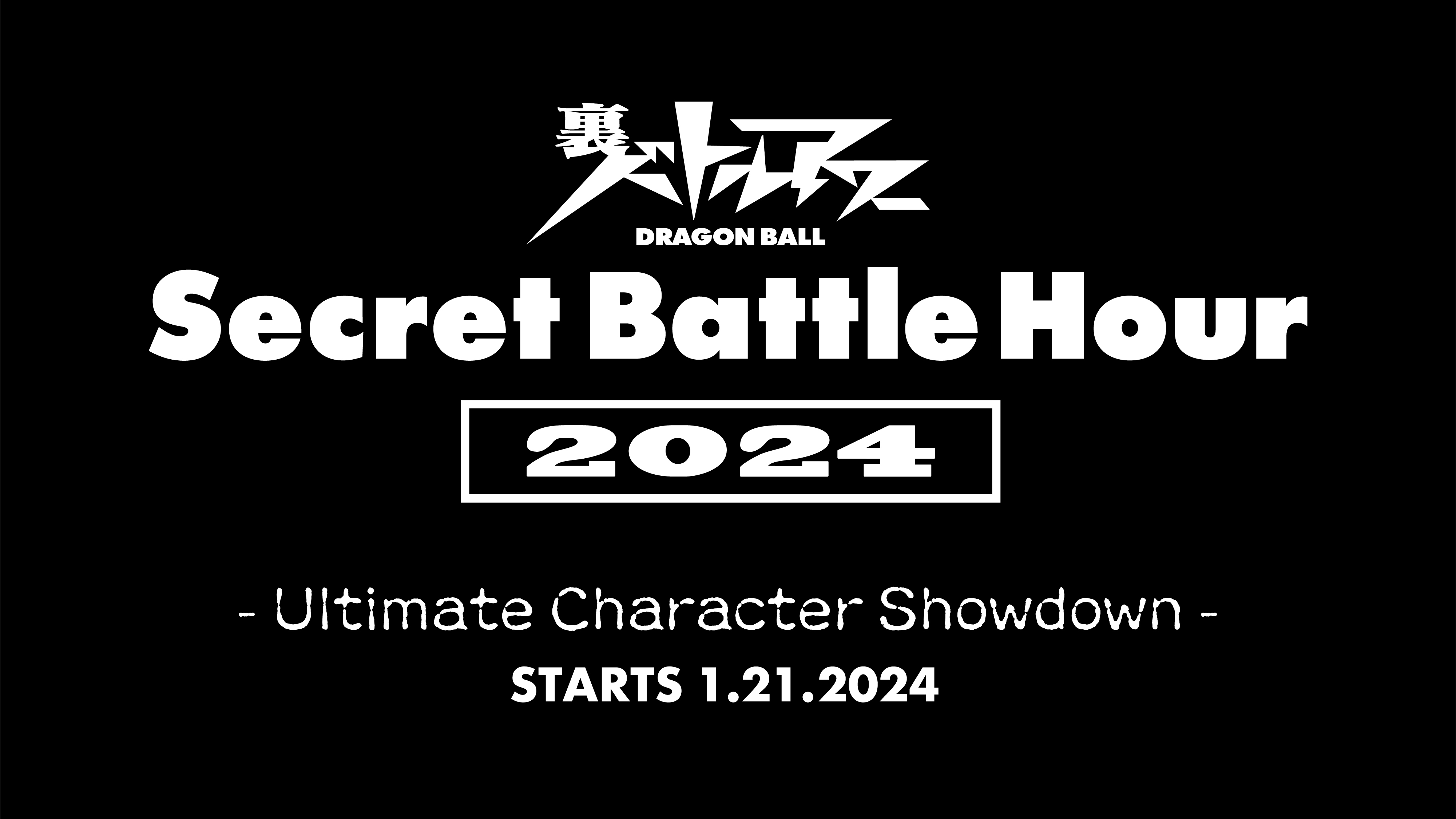 DRAGON BALL OFFICIAL on X: The ultimate character showdown  #DragonBallSecretBattleHour is back in 2024! It will feature 20 fighters  from the Dragon Ball Super manga, which released its 100th chapter in V