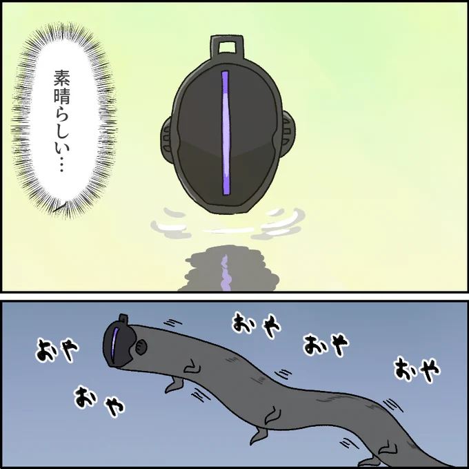 名のある前線基地の主 
