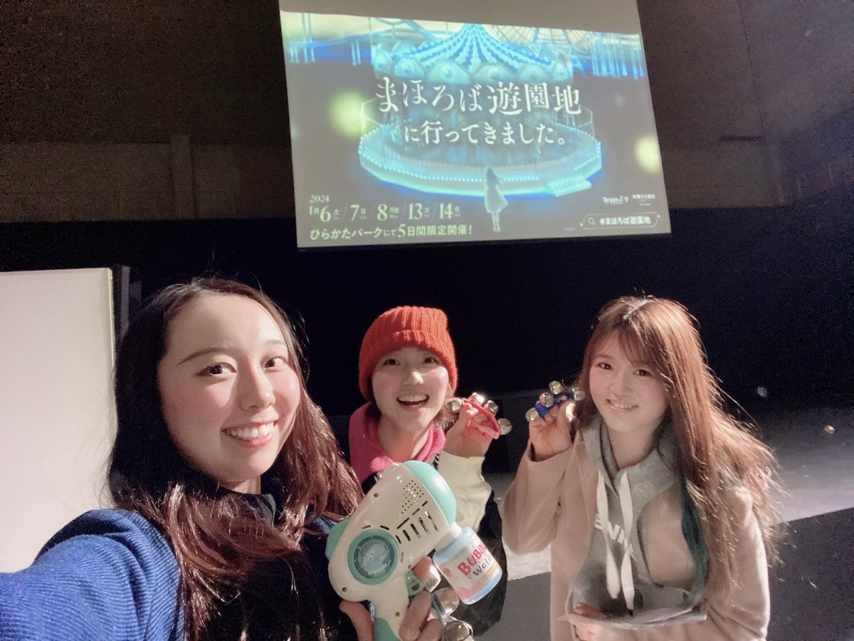 体験する物語project
『黄昏のまほろば遊園地』

先行体験させていただきました✨
関西初上陸のイマーシブシアター
めっちゃくちゃ面白かったです‼️
これは何回もリピートしたくなる

ひらかたパークで明日からスタート
チケット完売回も出ているそうです！
ご購入はお早めに！🎫