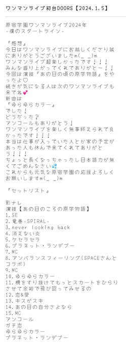 Twitterのコスプレ画像28