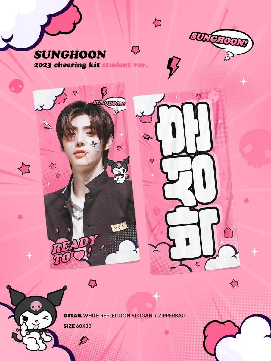 1208carts's tweet photo. wtb lfs ( #wtbxiao ) 

    ★ sunghoon slogan / cheering kit     
         (student ver.) by @.READY2_SH 

🪷 preferably onhand
🪷 max budget 1k 
🪷 must have proofs / feedbacks
🪷 reply / dm your offers 

t. enhypen park sunghoon hoon cheering cloth banner https://t.co/kuJuCLQK5L