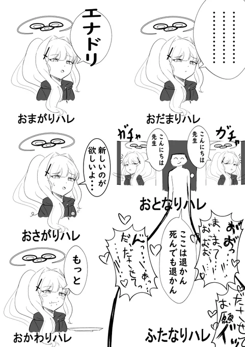 初のエロ絵です 