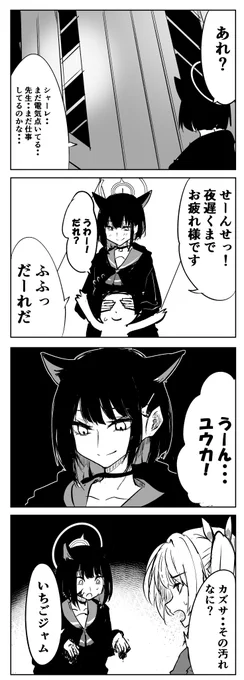 カズサ 