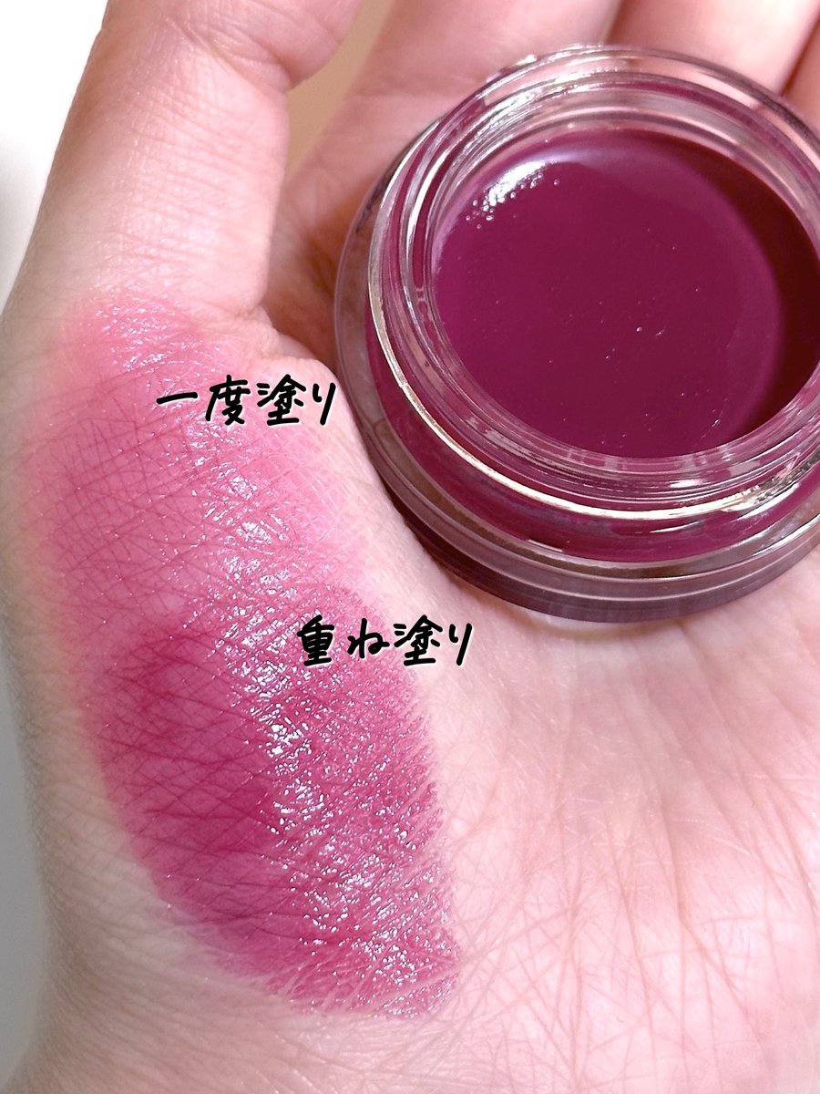 【新品未使用】【限定】CHANELリップ＆チークボーム　パープルエナジー リップ＆チーク ボーム N°1 ドゥ シャネル 9 パープルエナジー