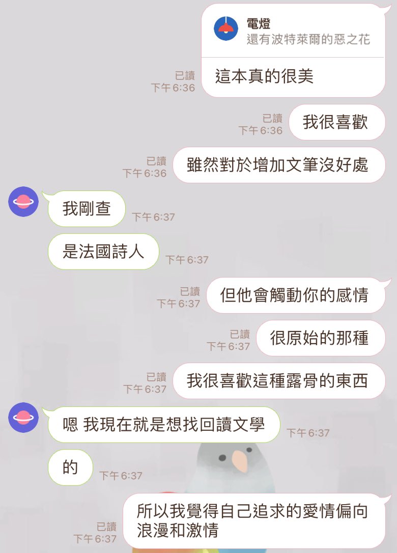 李桶洗 tweet media