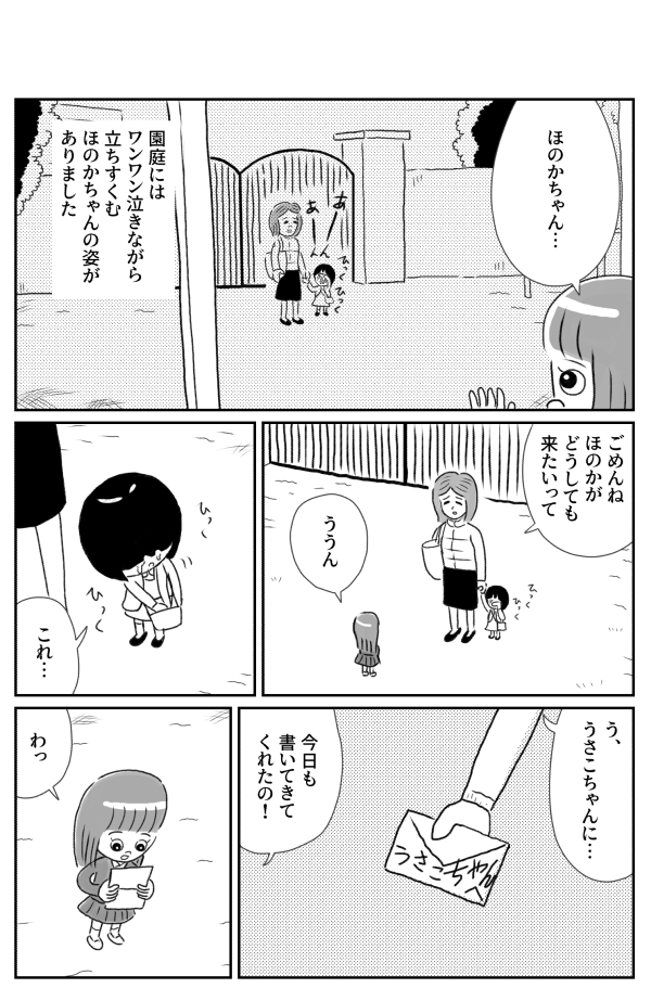 (2/4) 