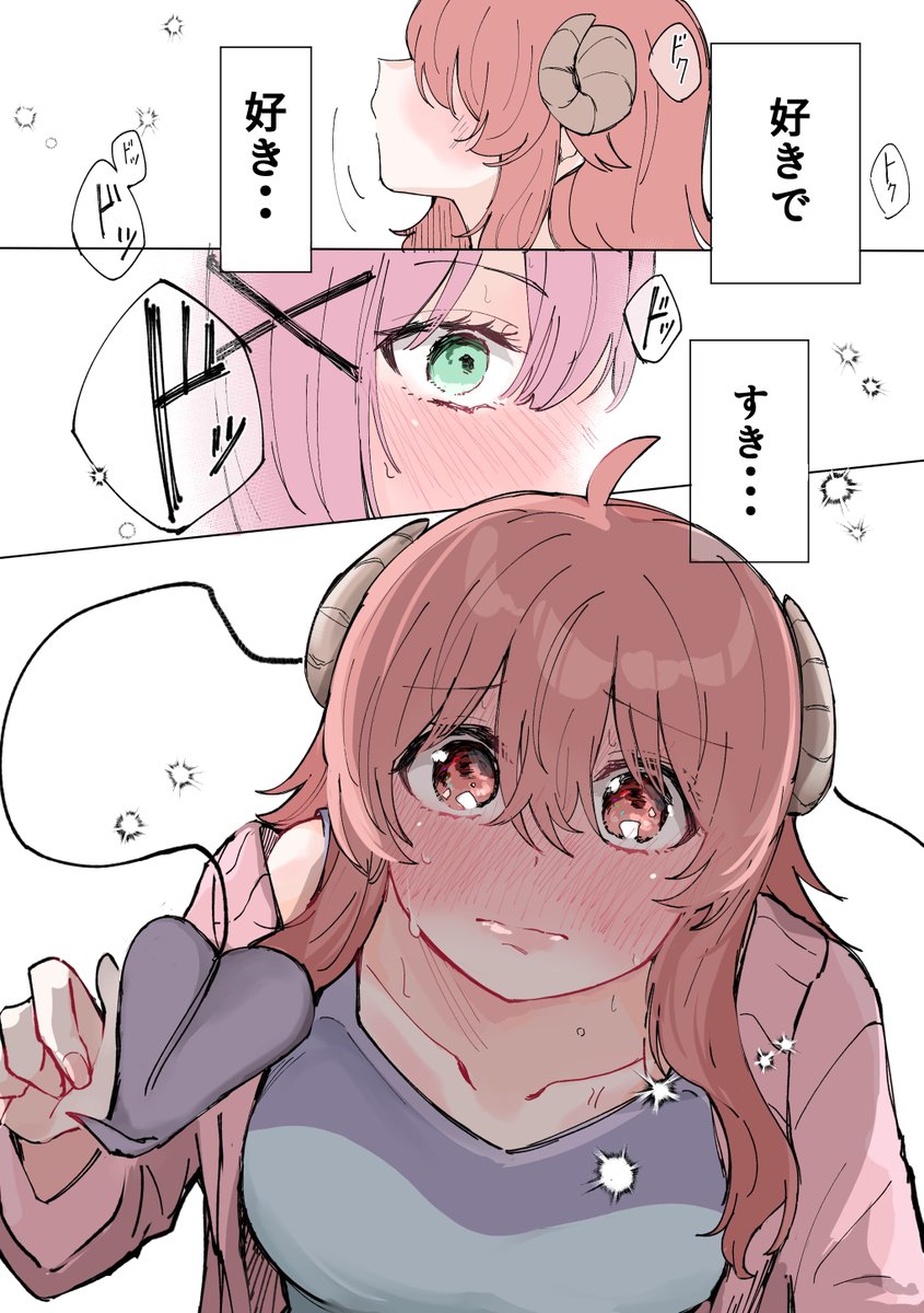 まちカドまぞく
シャミ子と桃が毎日ハグをし続けるお話(0/3) 