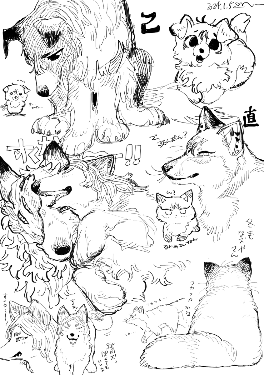 らくがき 