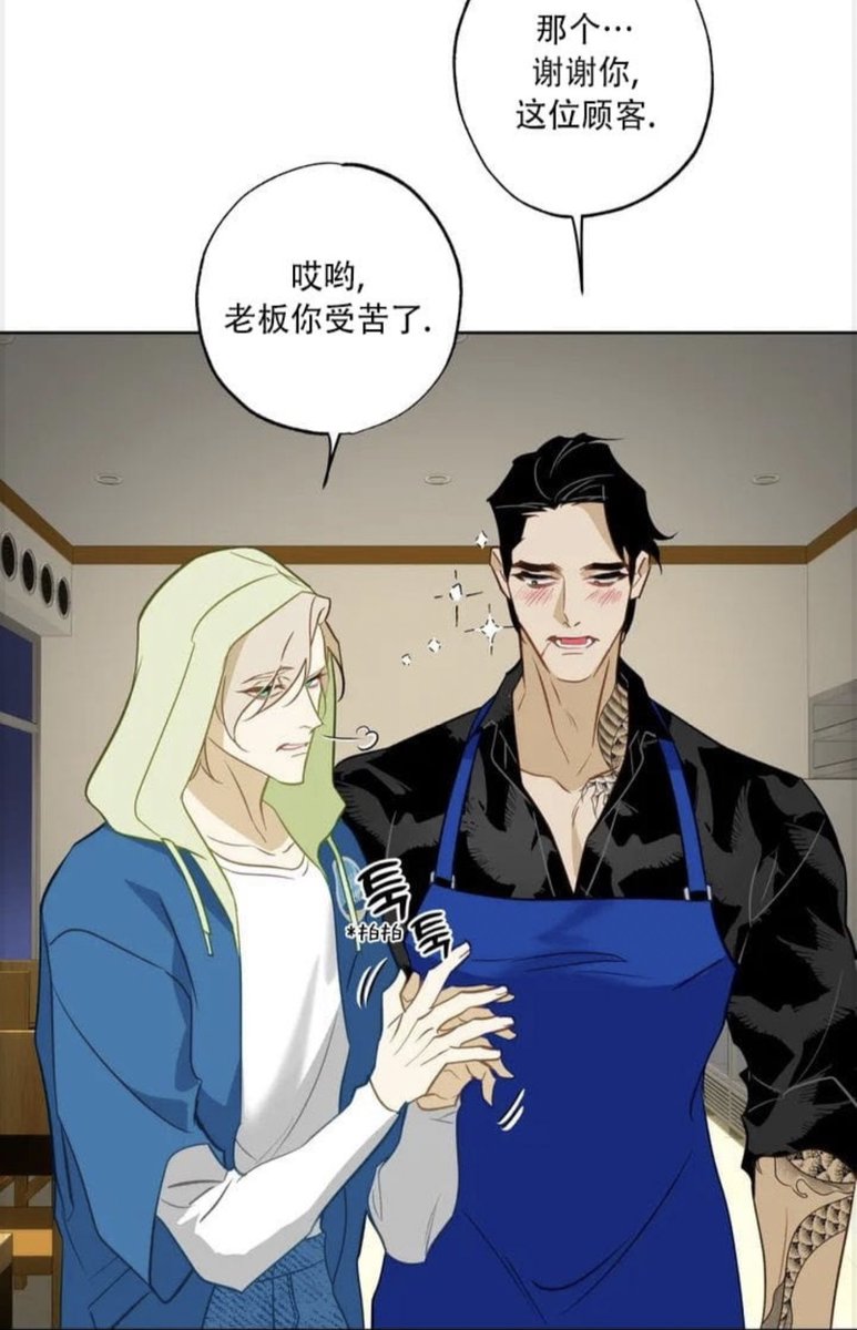 oooiooo31's tweet photo. 🔞R18耽美韩漫推荐
«寿司店长的初恋是人鱼»

—— ฅ՞•ﻌ•՞ฅ︎ ——全1⃣️1⃣️话完结

为了得到腿，人鱼需要人类的唾液，于是

店长出于私心提出接吻。一天一次，每一

天。

虽然人鱼只是需要腿，不过…

总有一天人鱼也会喜欢我吧？
#人鱼 ✗#契约关系 ✗#痴情攻 ✗#美人受 https://t.co/ng222vqzdD