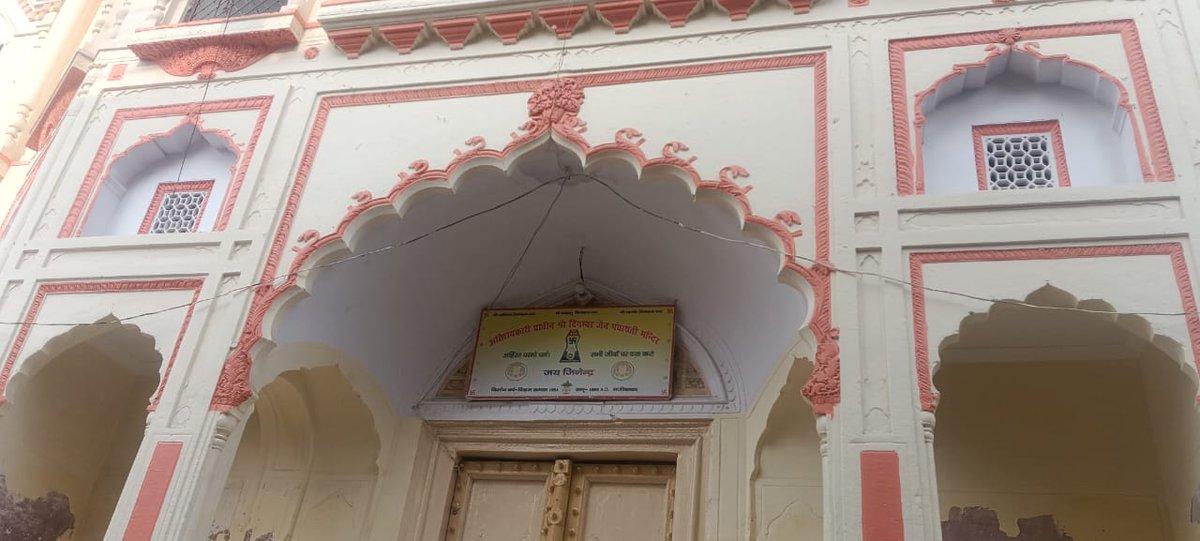 NMahotsav's tweet photo. नजीबाबाद (उत्तर प्रदेश) में हुआ पावापुरी अहिंसा रथयात्रा का भव्य स्वागत ।
#jainsong #bharat #jain #jainism #jainism_updatess #jainismsimplified #jainismcommunity #jainismfacts #jainismfollowers #jaintirth #JainTirthankar #jainstatus #UttarPradesh #jaintemple #jaintemplesofindia #jaindharm #jainstatus #StockMarket #NorthKorea #MukeshAmbani #T20WorldCup #PeriscopeOver200MP #Melodi #ElectionCommission #BREAKOUTSTOCKS #Encounter #CPRAwareness4Goa #IndianPoliceForceTrailer #20YearsOfVibrantGujarat #शिक्षामंत्री #ग्रामीणविकास #WestBengal #चिकित्सामंत्री #INSChennai #दिल्लीमहिलाआयोग #पश्चिमबंगाल #CRPF #ArabianSea