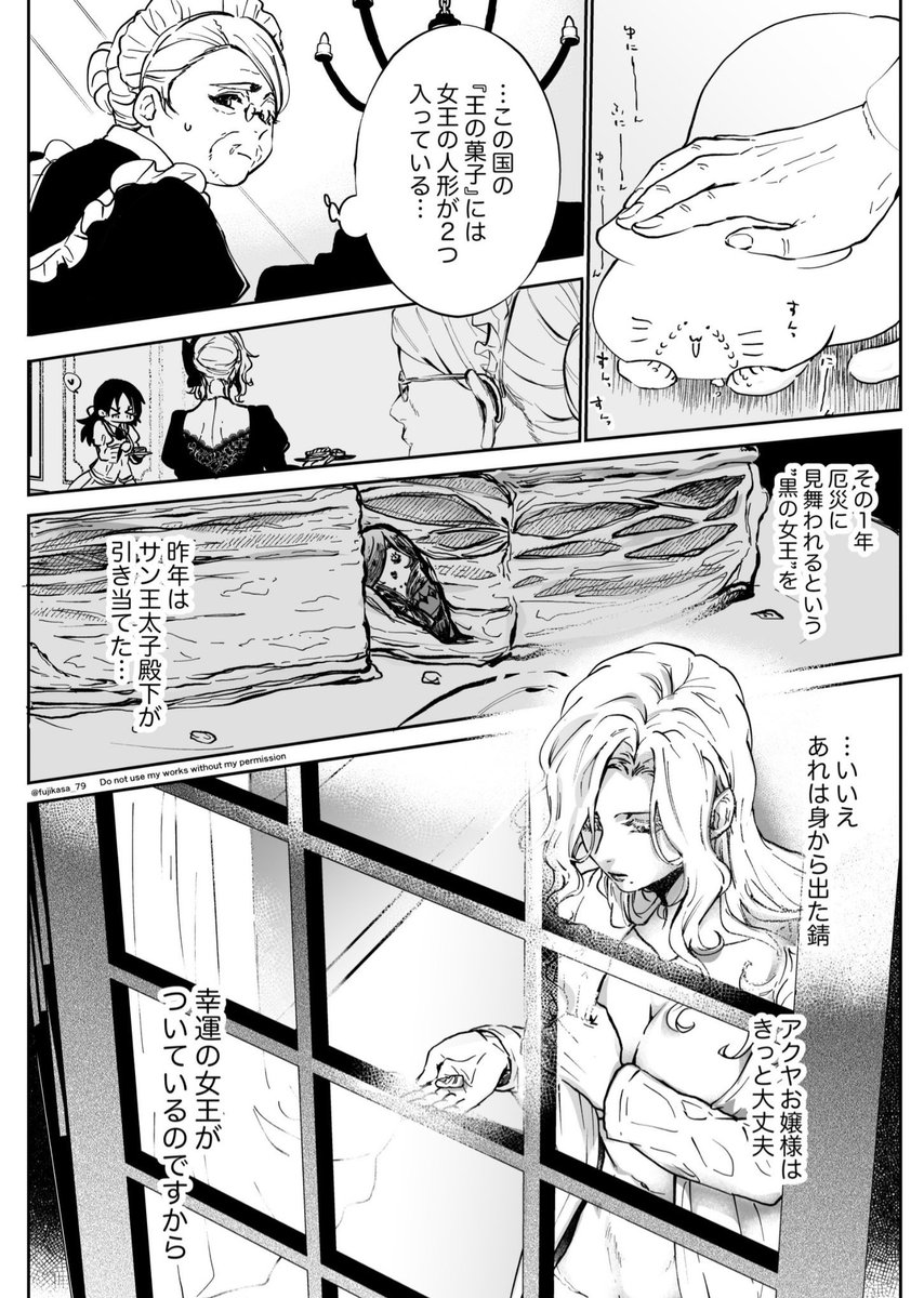 (3/3) #漫画が読めるハッシュタグ #創作百合
『悪役令嬢が正ヒロインを口説き落とす話。』
単行本①~②巻発売中です!
(新章も来週スタート予定)
🌹Amazon→https://t.co/zwvvYnnKt1
🌹アニメイト→https://t.co/qXraIC0noM