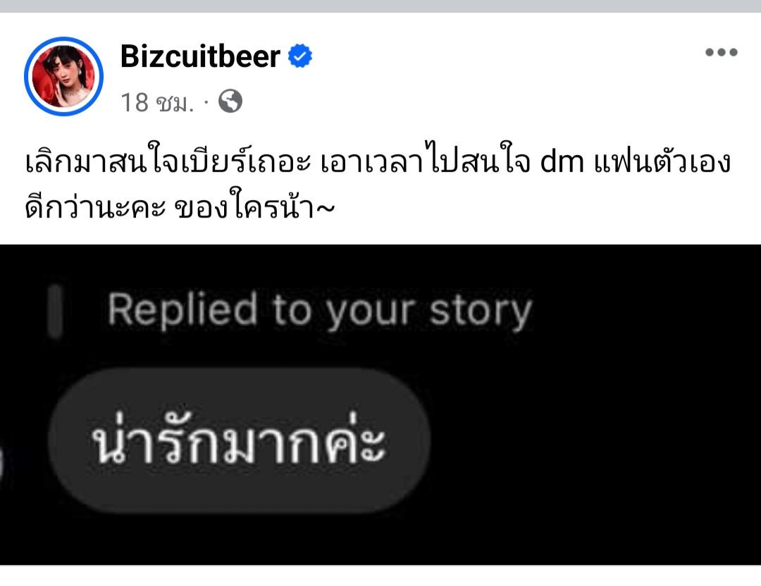 Usayyyyy1's tweet photo. ค่ะ สงสัยเหมือนกันค่ะ #แบนเบียร์เดอะวอยส์ #เบียร์เดอะวอยส์  #เบียร์thevoice #หนุ่มกรรชัย #โหนกระแส https://t.co/Vu0WuWb4f8