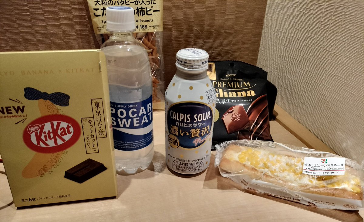 NoContextAbroad's tweet photo. This is what your first night in Japan looks like when you're a long time Abroad in Japan watcher. https://t.co/eaOQU7dMpJ