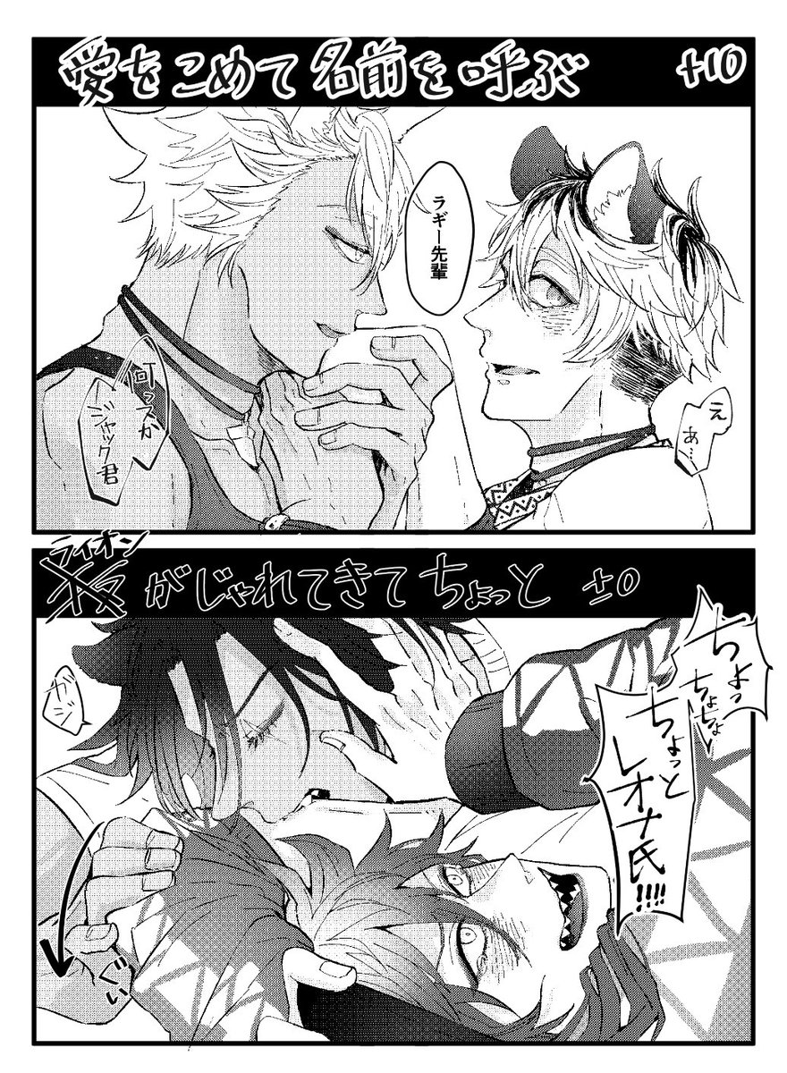 新年一発目のはあ

🐺🐆と☠️🦁

傷がなかったので上げ直し 