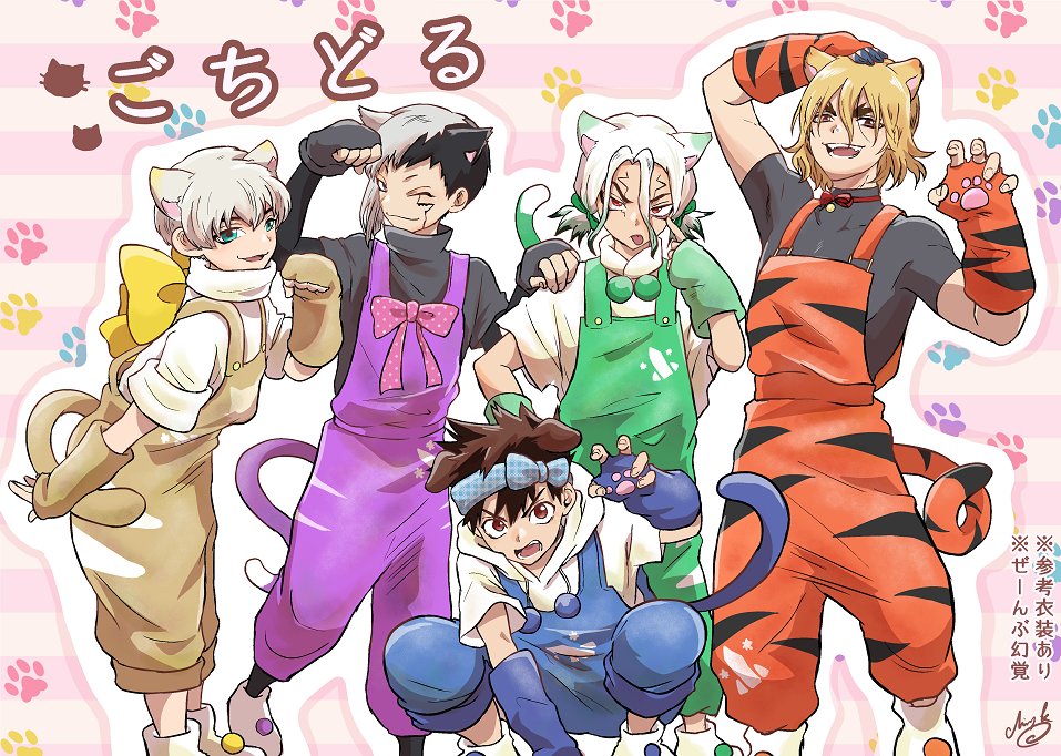 ごちどる、猫の衣装でライブやるってよ!

※アイドルパロ🚀💎🃏🏹🐉
※ぜ〜〜んぶ幻覚
※衣装参考あり 
