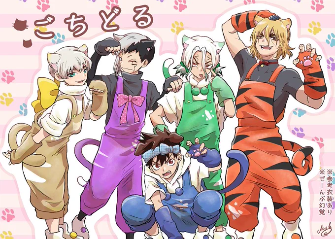 ごちどる、猫の衣装でライブやるってよ!

※アイドルパロ🚀💎🃏🏹🐉
※ぜ〜〜んぶ幻覚
※衣装参考あり 