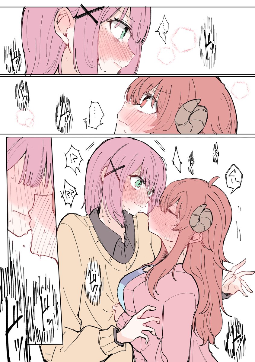 まちカドまぞく
シャミ子と桃が毎日ハグをし続けるお話(3/3) 