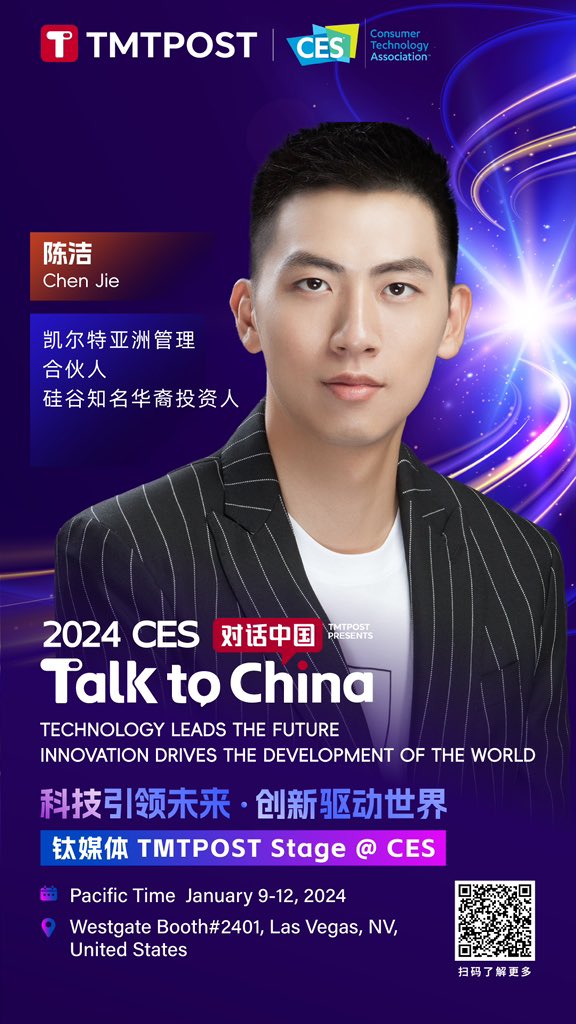 TMTPostGlobal's tweet photo. Exciting news from #CES2024! The second wave of speakers for #2024CESTalktoChinaStage has been announced. Don't miss out on the latest in AI, electronic consumer trends, and more. Join us at the TMTPOST booth [Westgate, Booth2401] in Las Vegas from 1.9-12 to hear from pioneering leaders in education, IoT, venture capital, and VR as we discuss the future of tech innovation and global business expansion. Let's kickstart a new era in consumer electronics together! #tmtpost #CES2024 #CES24 #ces