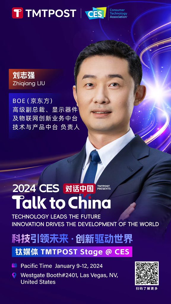 TMTPostGlobal's tweet photo. Exciting news from #CES2024! The second wave of speakers for #2024CESTalktoChinaStage has been announced. Don't miss out on the latest in AI, electronic consumer trends, and more. Join us at the TMTPOST booth [Westgate, Booth2401] in Las Vegas from 1.9-12 to hear from pioneering leaders in education, IoT, venture capital, and VR as we discuss the future of tech innovation and global business expansion. Let's kickstart a new era in consumer electronics together! #tmtpost #CES2024 #CES24 #ces