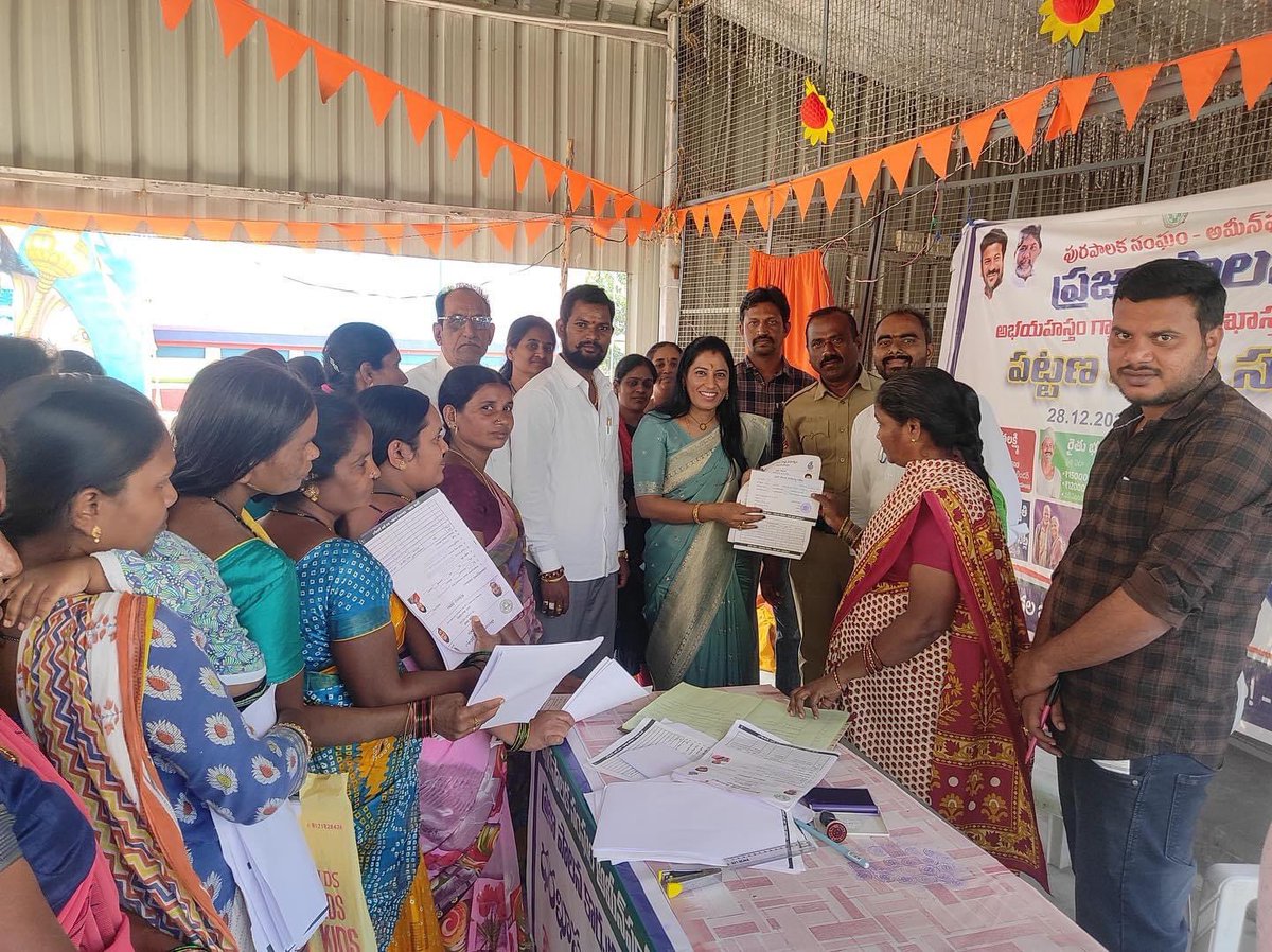 KataSudha's tweet photo. Kata SudhaSrinivas Goud, participated in the application acceptance program of Public Governance Congress Abhyahastam Guarantees in 19th Ward NSL Colony under Ameenpur Municipality and received the applications from the applicants and handed over the receipts
#PrajaPalana https://t.co/v5pFVgN8o5