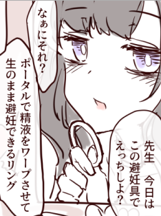 はやくこれになりたい 