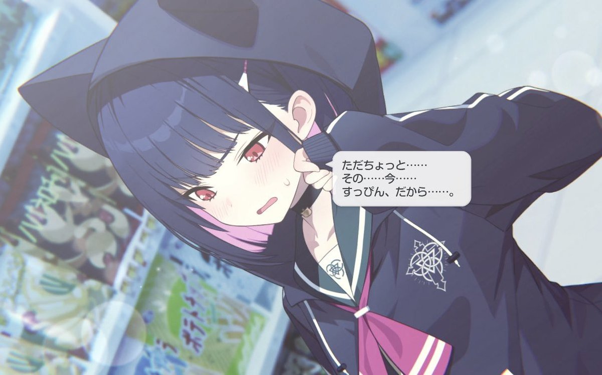 先生にすっぴんを見られてしまったので改めてメイクしてバッチリ決め