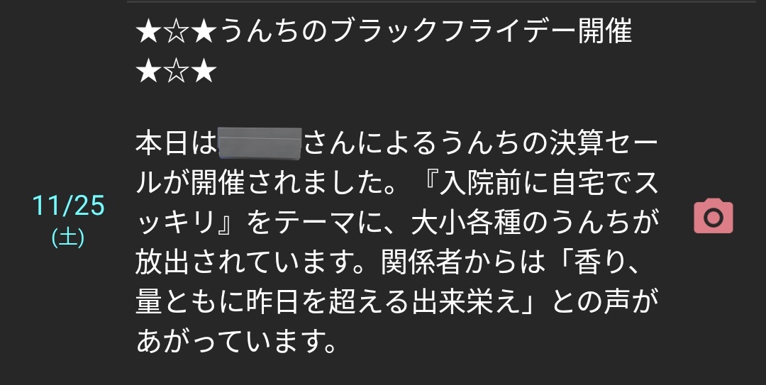 wksm22's tweet photo. 夫の育児日記、一部抜粋
うんちのことしか書いてない💩 https://t.co/W6StiYRhUB