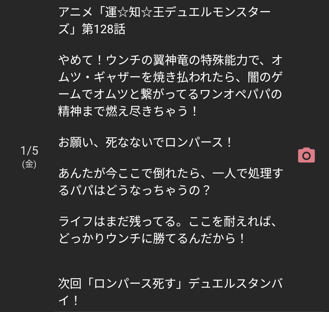 wksm22's tweet photo. 夫の育児日記、一部抜粋
うんちのことしか書いてない💩 https://t.co/W6StiYRhUB