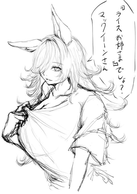 @nukocommander 大盛りライス 