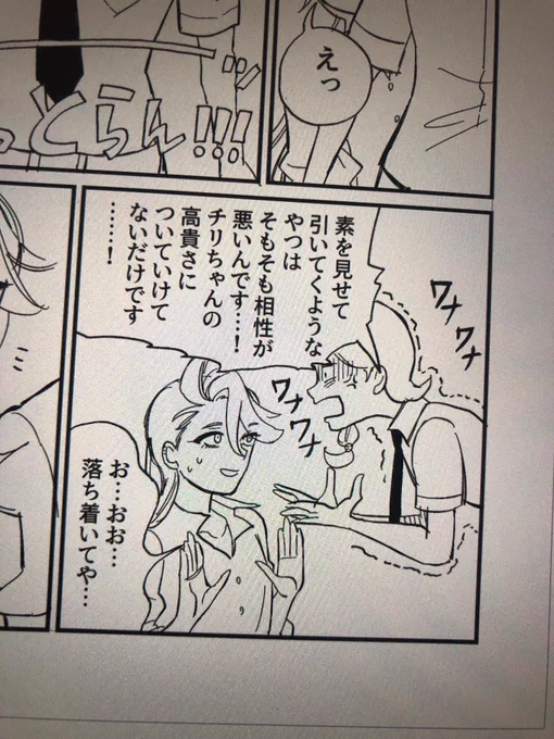 明日アップできるかなぁ〜 