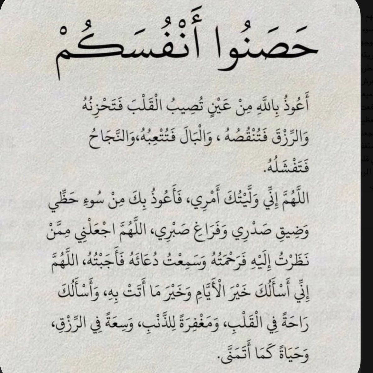 Qewili's tweet photo. #ساعه_استجابه
ادعو لي ولكم بالمثل 🙇🏻‍♀️💕 https://t.co/EV2EuxiX8O