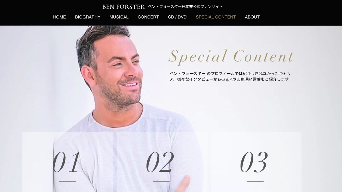 Ben Forster Fans JP (@BenForsterJP) / Posts / X