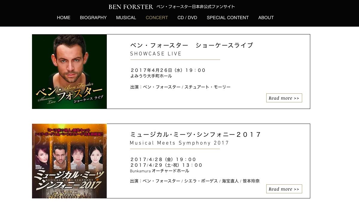 Ben Forster Fans JP (@BenForsterJP) / Posts / X