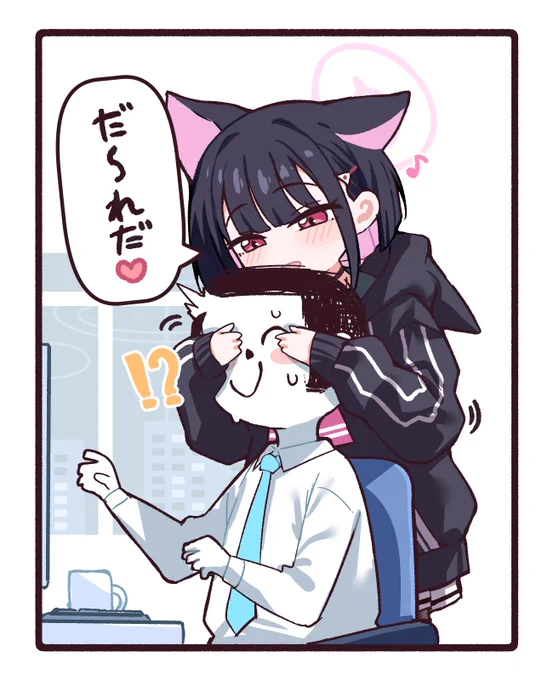 金曜日の夜、
唐突にASMRを仕掛けてくる女
杏山カズサ。
#ブルアカ 