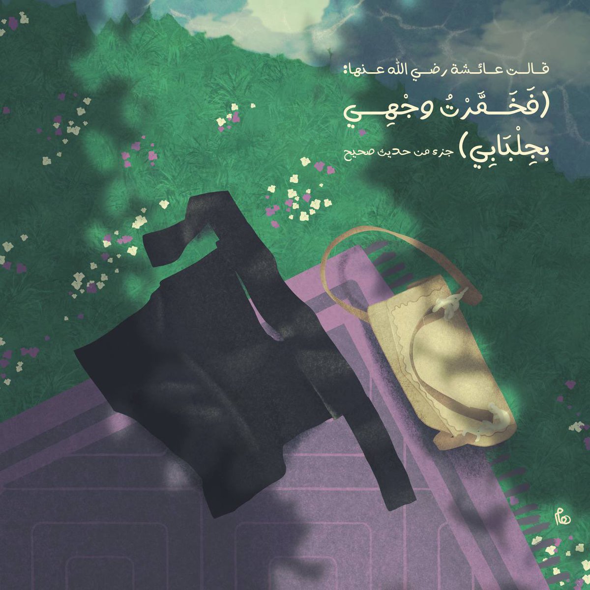حِجَابِي! tweet media