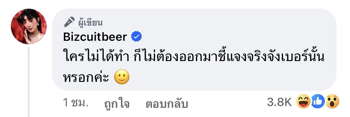 ทาสมัคคึ 💚 tweet media